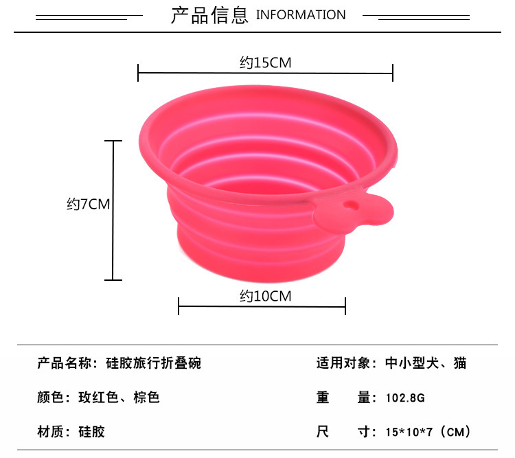 宠物折叠碗,硅胶宠物碗,便携式宠物餐盘