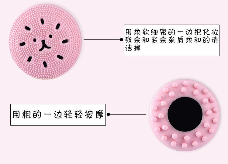 硅胶洗脸刷,硅胶章鱼洗脸刷,硅胶洁面刷,硅胶洗脸神器