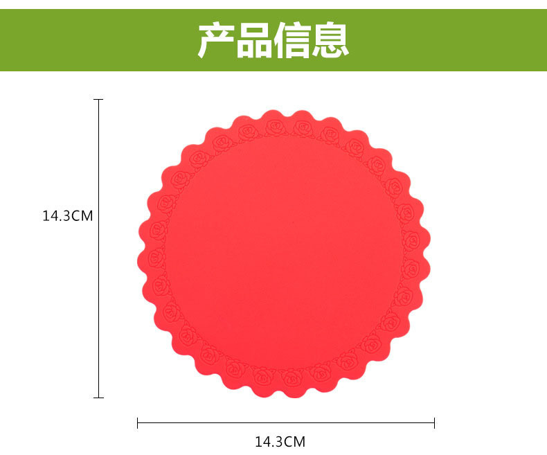 硅胶垫,硅胶餐垫,硅胶杯碗垫