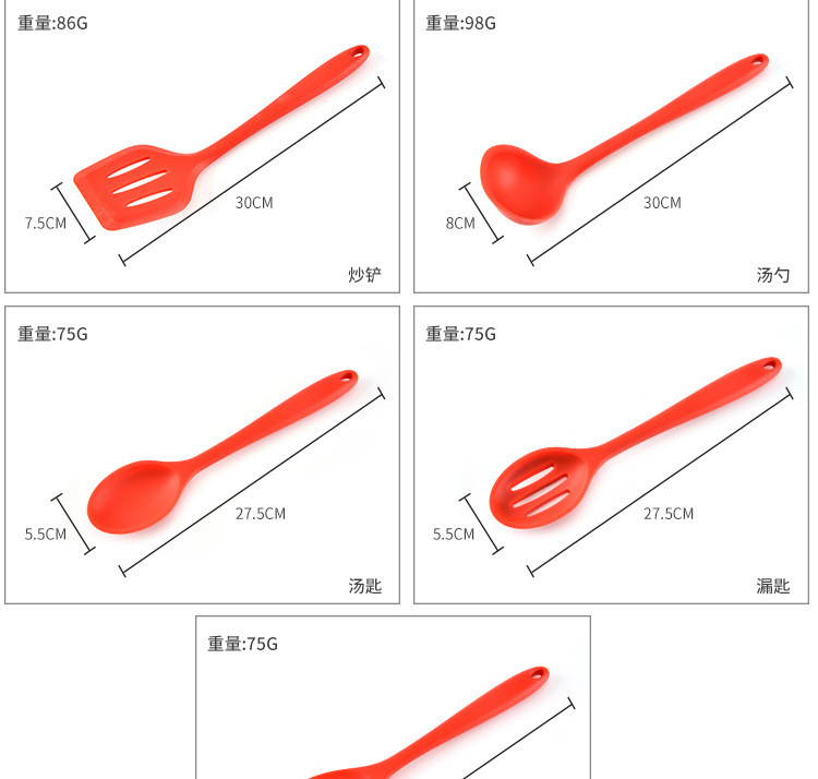 硅胶厨房工具5件套,硅胶厨房工具五件套