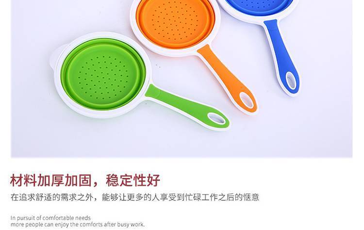 硅胶折叠漏勺-创意硅胶折叠沥水篮-可伸缩食品级硅胶折叠漏勺